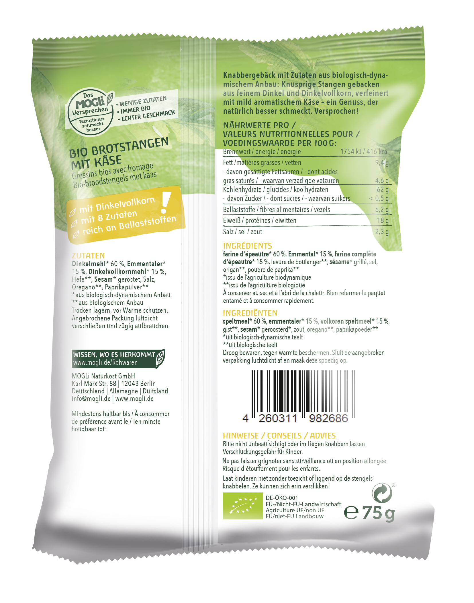 Demeter cheese sticks 75g