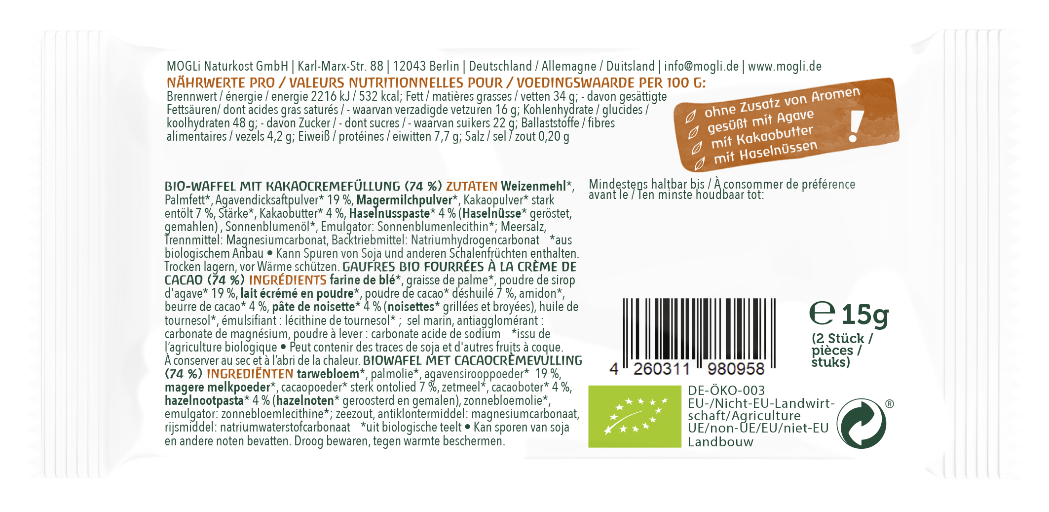 Organic Cocoa Wafer 15g