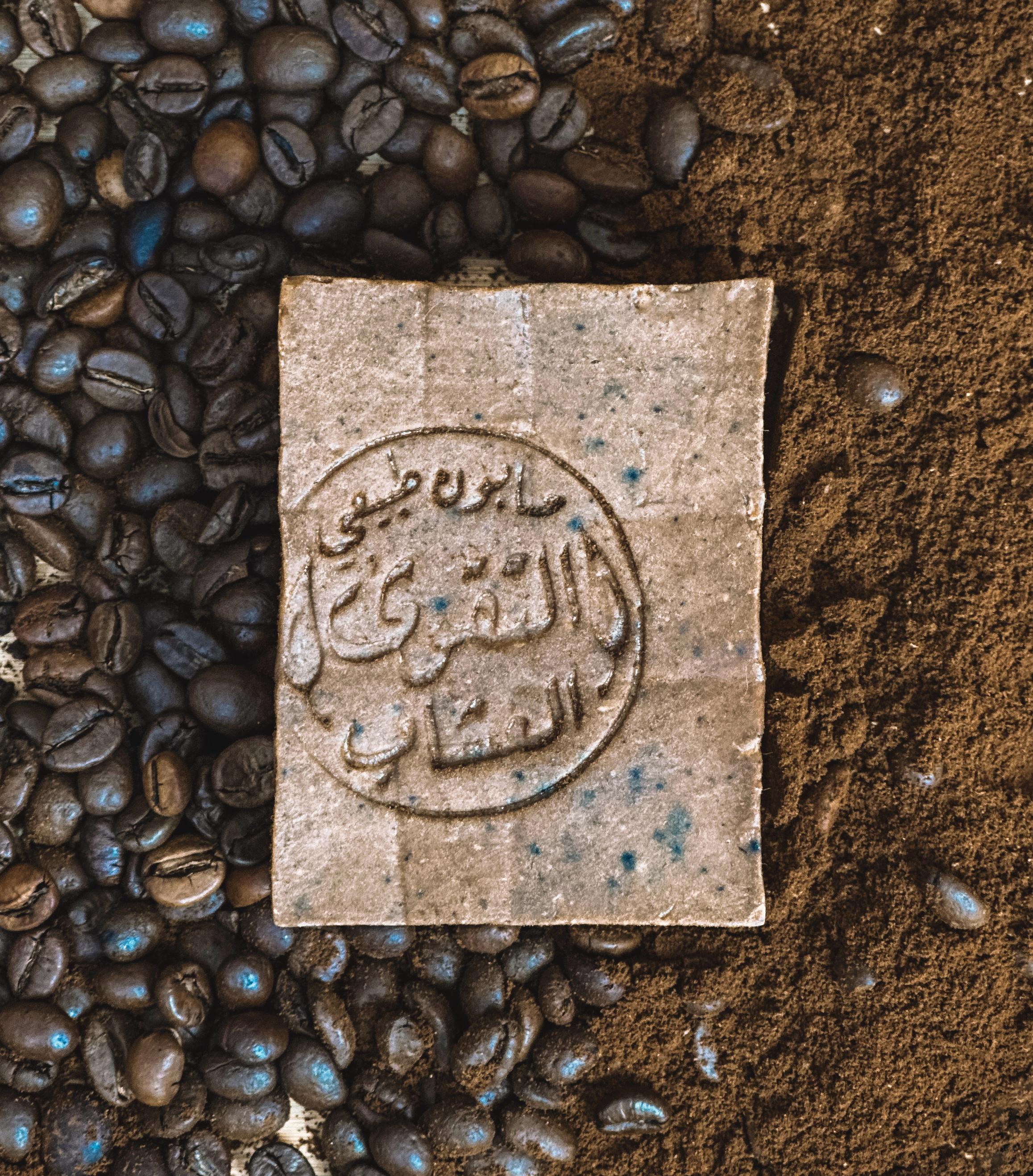 Original Aleppo soap with coffee 120 g
Organic
