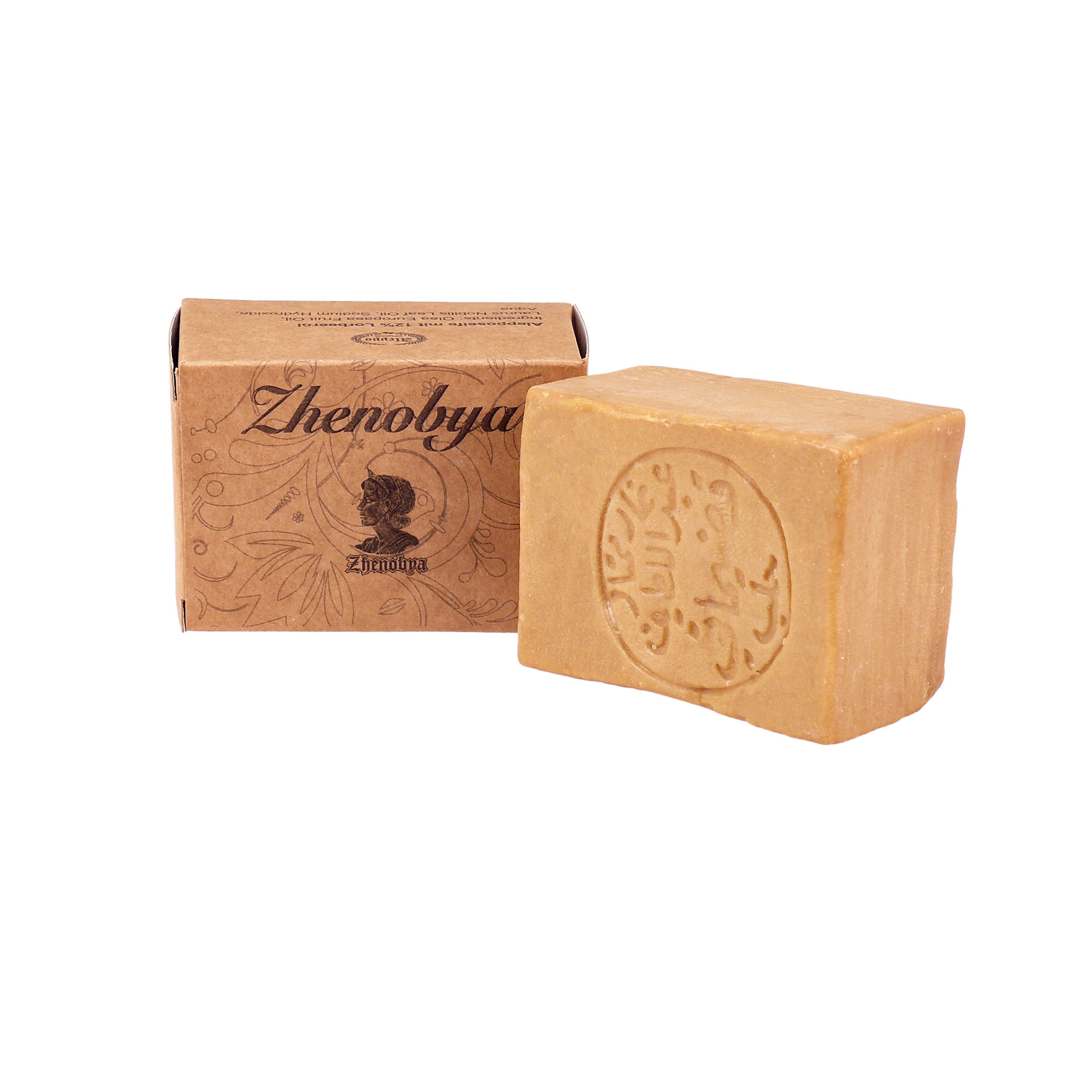 Original Aleppo Soap 12% Laurel Oil 200g Organic